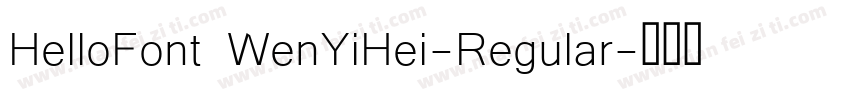 HelloFont WenYiHei-Regular字体转换